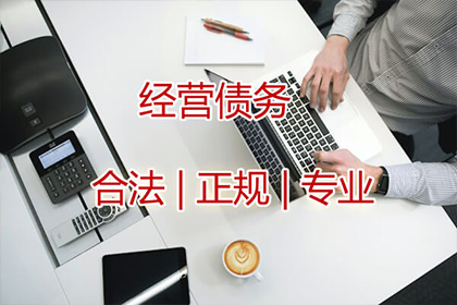 未生效借款合同的法律后果